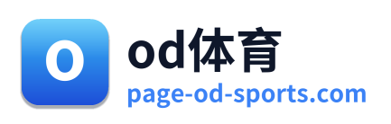 od体育 Logo